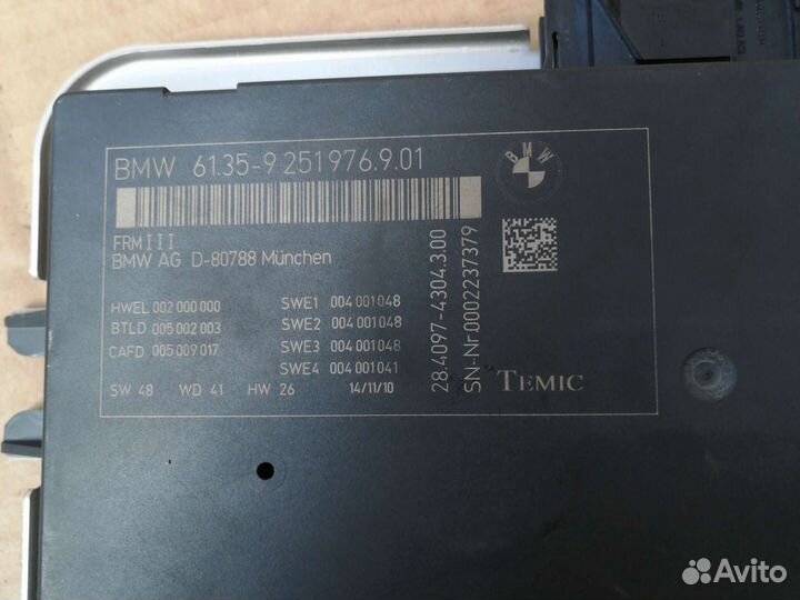 Блок управления светом (FRM) BMW 5'F10