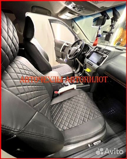 Чехлы Автопилот Toyota Prado 150 из экокожи Ромб