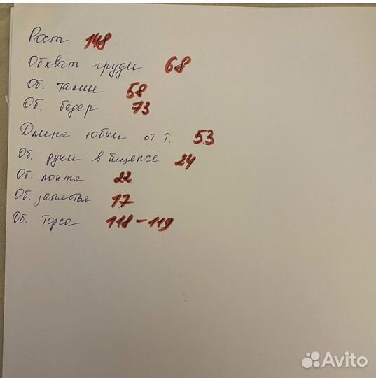 Платье для бальных танцев Royal Dance 140 155