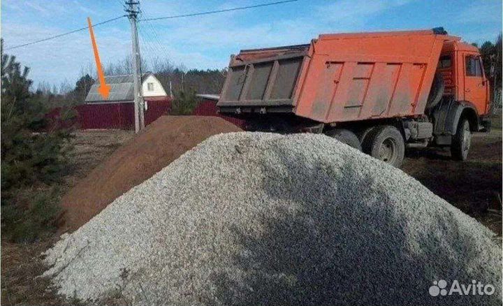 Песок щебень доставка