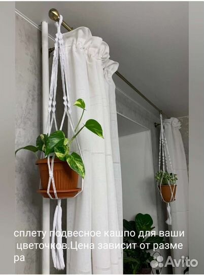 Кашпо для цветов