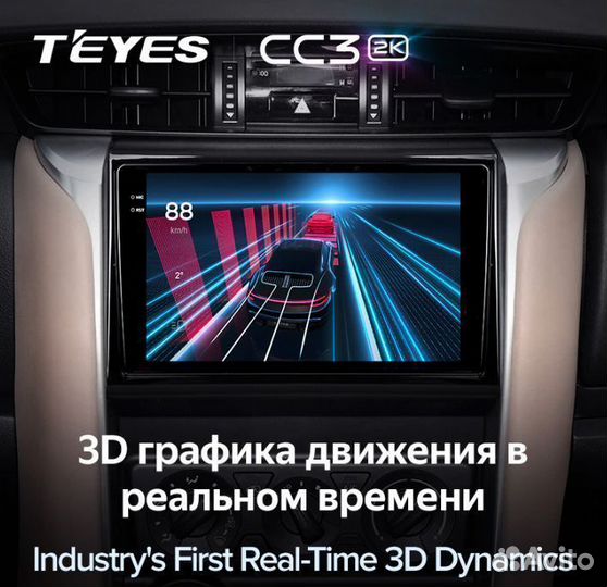 Магнитола Teyes CC3 2K 4/32 Toyota Fortuner 15-20