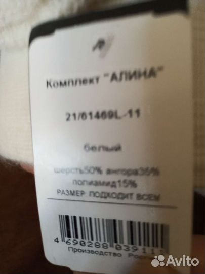 Комплект шапка шарф женский