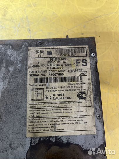 Infiniti QX80 Z62 головное устройство