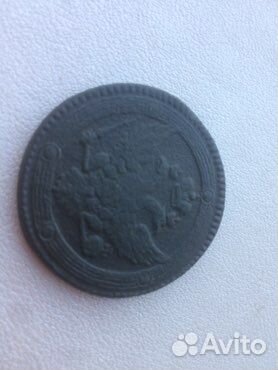 5копеек1803ем.кольцевик