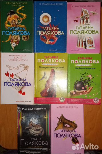 Современный детектив 16 книг