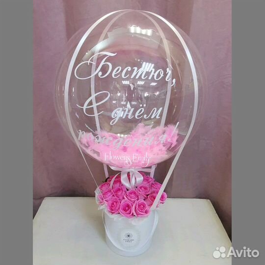 Воздушный шар с корзиной