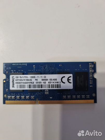 Оперативная память 1Gb 2Gb ddr3 sodimm