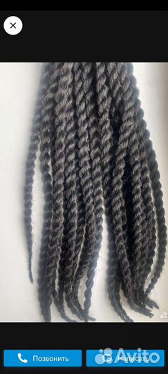 Сенегальские косы комплект