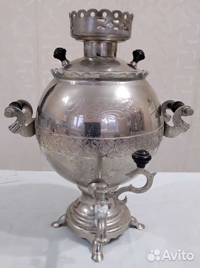 Самовар электрический