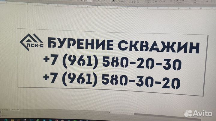 Изготовление табличек и рекламных вывесок