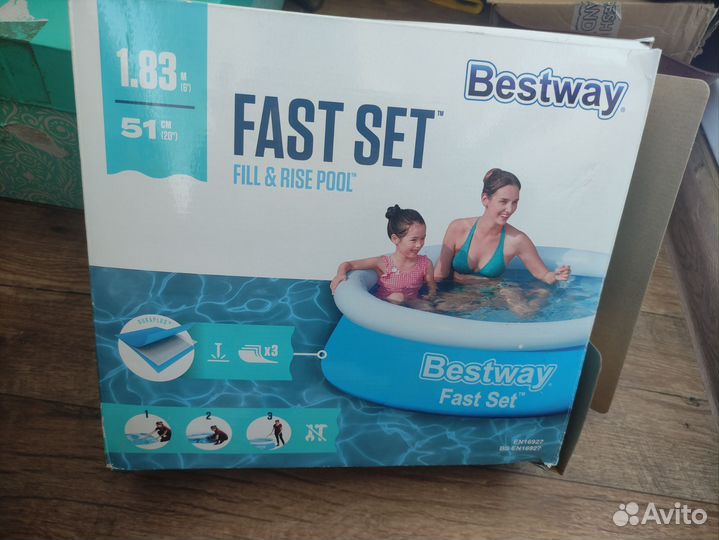 Надувной бассейн