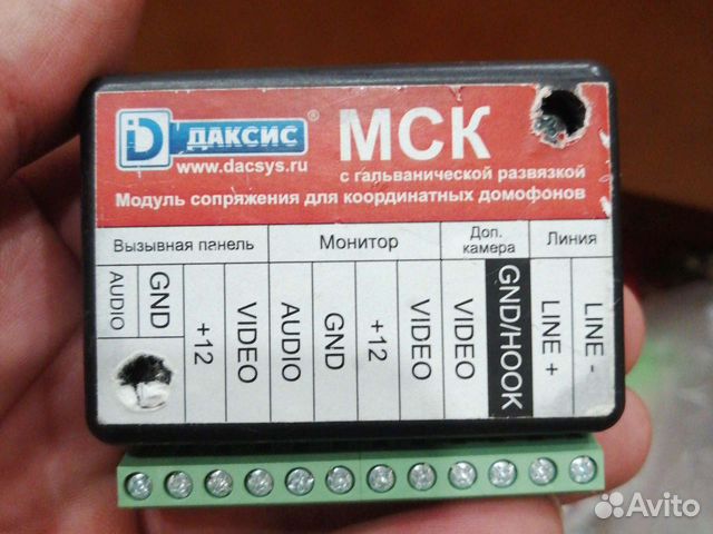 Модуль сопряжения для координатных домофонов. Модуль сопряжения даксис мск. Даксис мск модуль сопряжения для координатных домофонов. Блок сопряжения координатный даксис мск. 2.