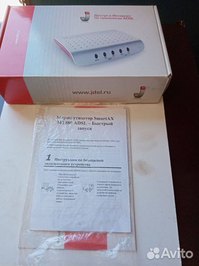 Беспроводной маршрутизатор(интернет)