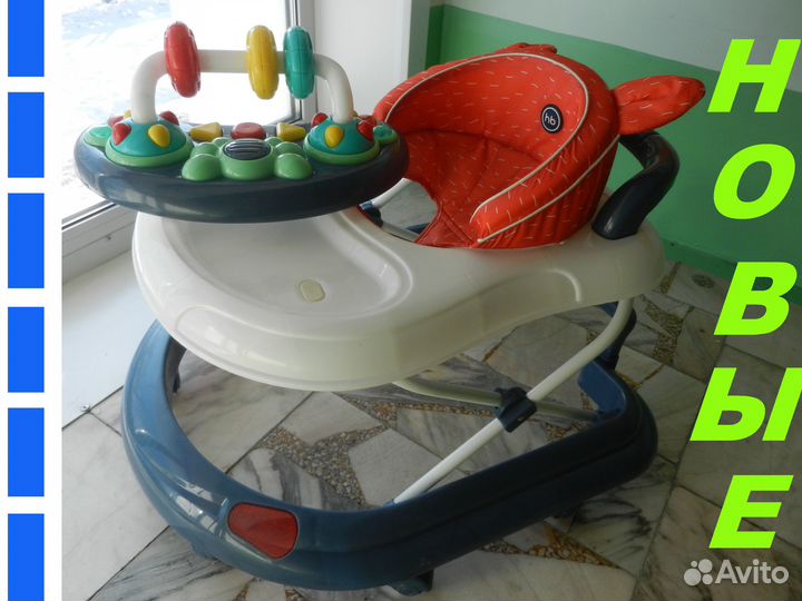 Ходунки для ребёнка,Новые,классные, в коробке