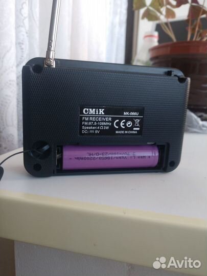 Радиоприемник CMiK MK-066U