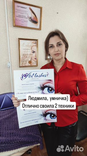 Обучение наращиванию ресниц, есть рассрочка без %