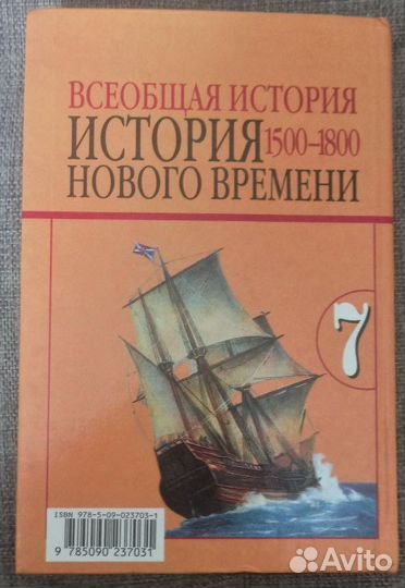 Школьные учебники