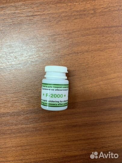 Флюс для пайки