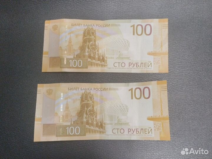 Банкнота 100 р Ржев. Ограниченная серия аа