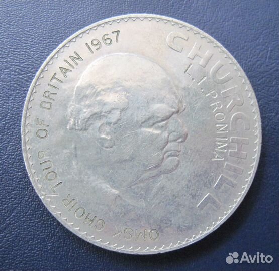 1 крона 1965, именная. Великобритания