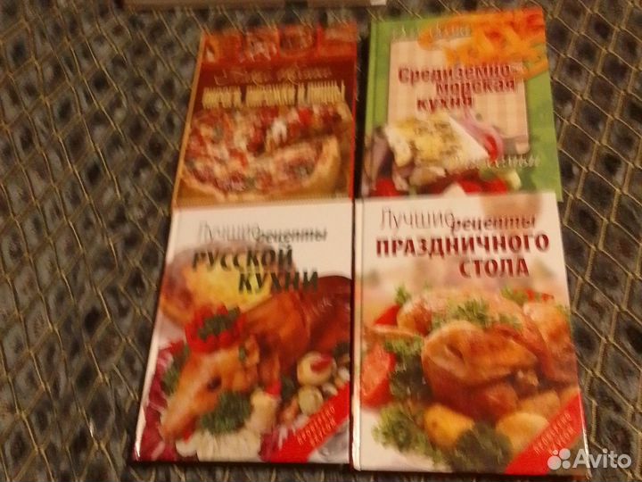Кулинарные книги