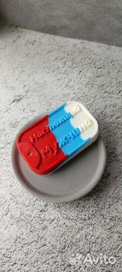 Подарок на 23февраля