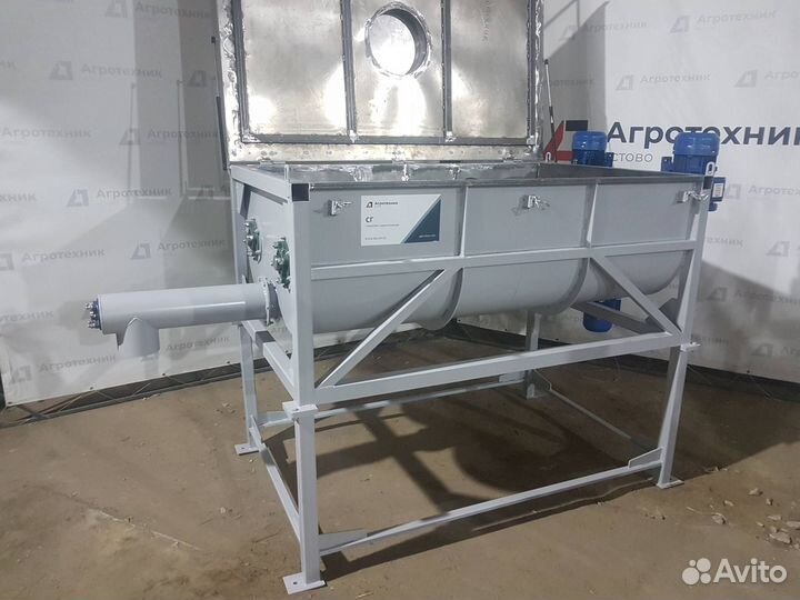 Смеситель горизонтальный