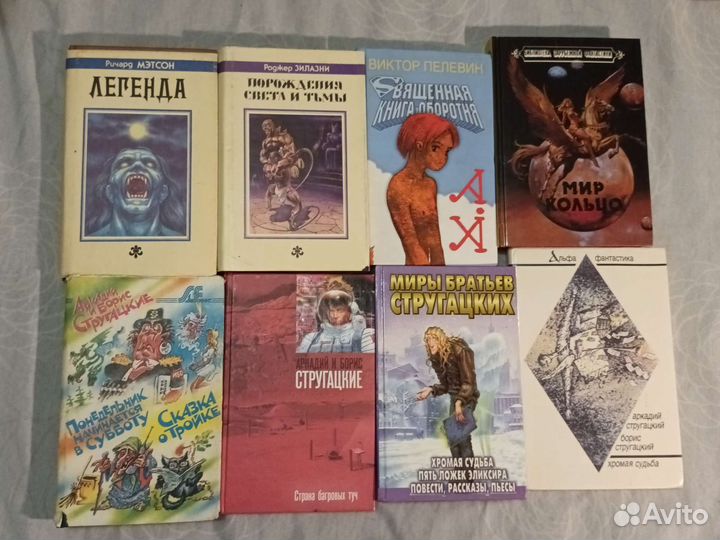 Книги фэнтези,фантастика