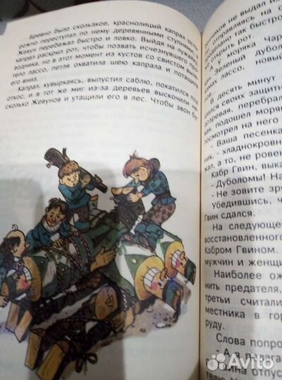 Книги детские
