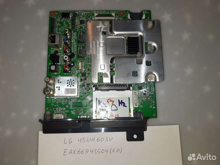 Платы Main, PWR, Tcon, PSU для ЖК телевизоров