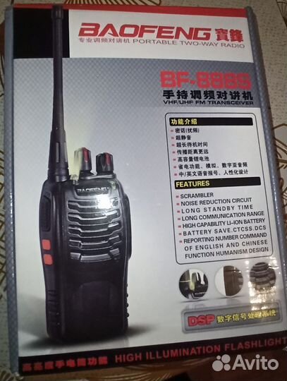 Рация baofeng bf 888s