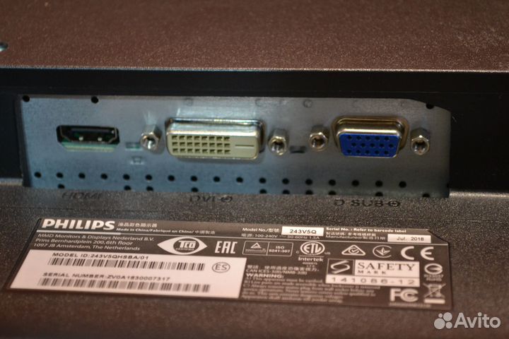 Монитор Phillips 243V5qhsba 23.6