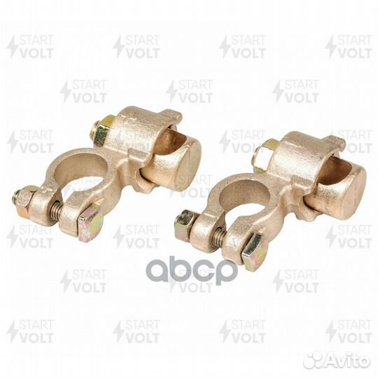 Клеммы акб в комплекте латунь, 8мм болт и гайка