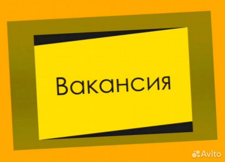 Грузчик на склад Выплаты еженедельно Одежда