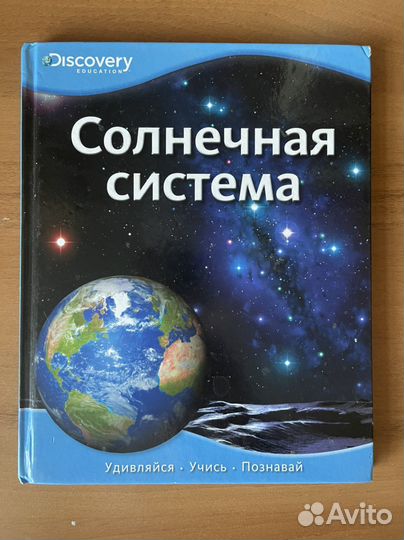 Книги для детей