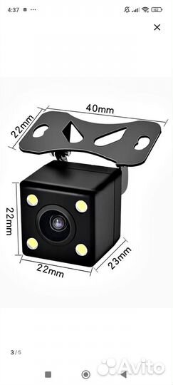 Камера заднего вида
