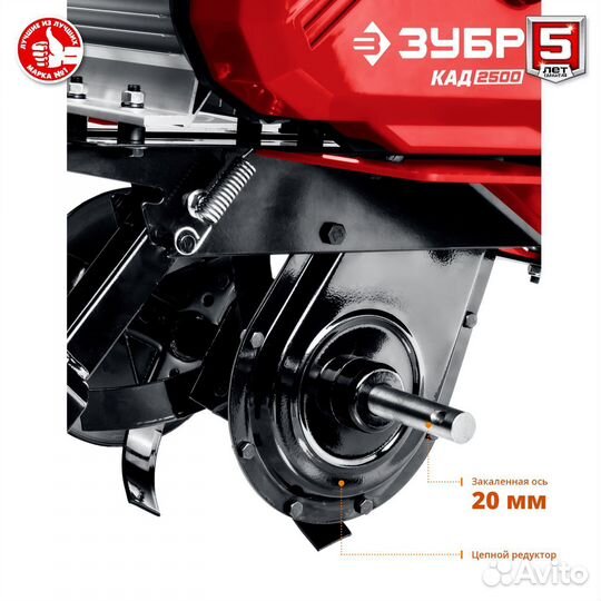 Электрический культиватор зубр, 2500 Вт