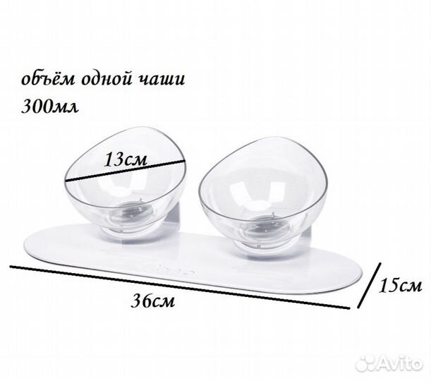 Нескользящая двойная миска на подставке