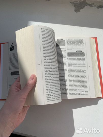 Самая поная книга российской мамы