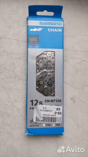 Цепь Shimano LG500 M6100 M7100 M8100 M9100 slx xt