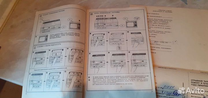 Инструкция вм12