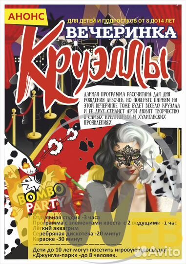 Услуги фотошопа/графический дизайн