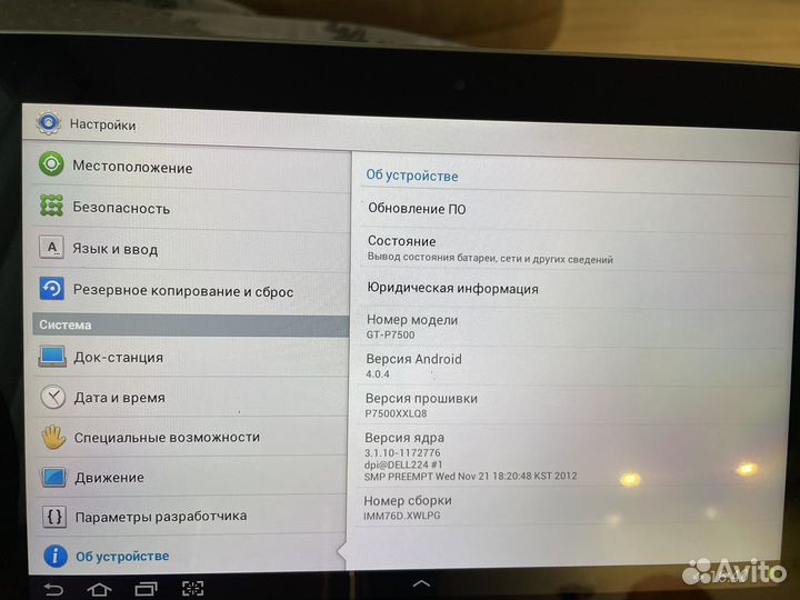 Планшет Samsung galaxy tab 10.1