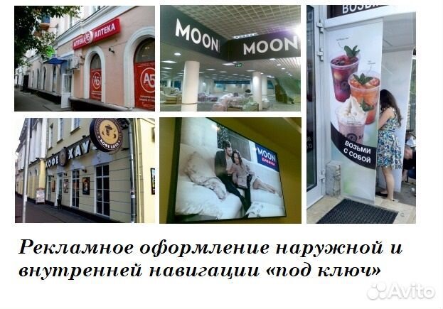 Вывеска / объемные буквы/ банеры / реклама