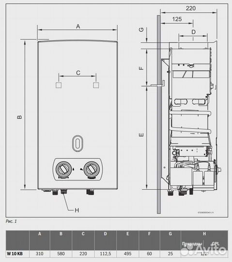 Газовая колонка Bosсh W10 кв, Therm 2000