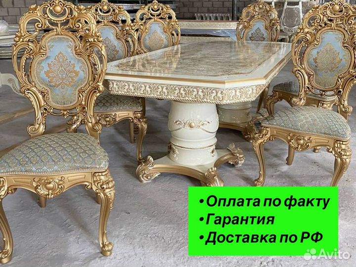 Стол и стулья новые