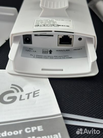 Точка доступа 4G WiFi Роутер CPF905-OY уличный