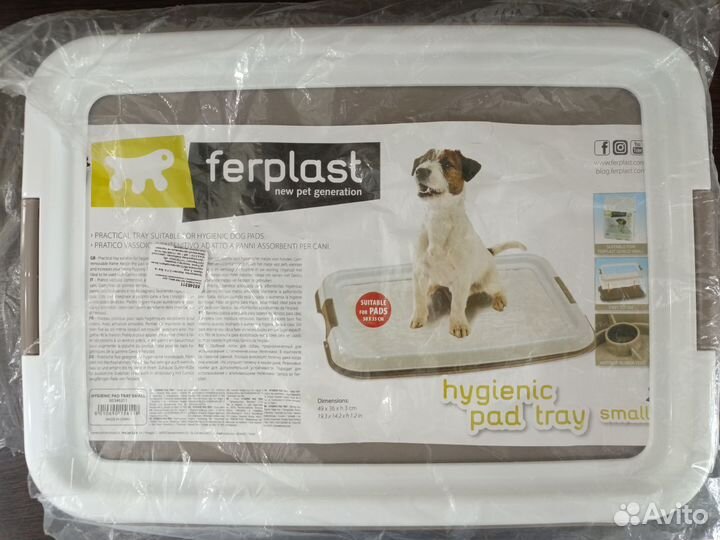 Лоток для мелких собак