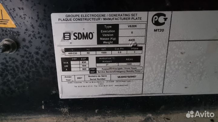 Дизельный генератор sdmo 500 квт